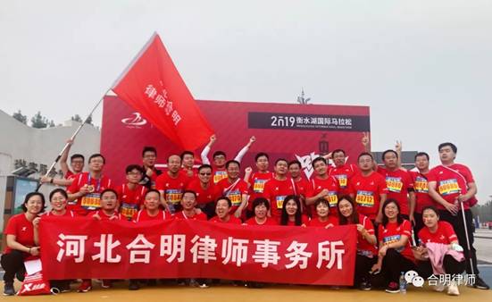 礼献祖国 逐梦衡马！