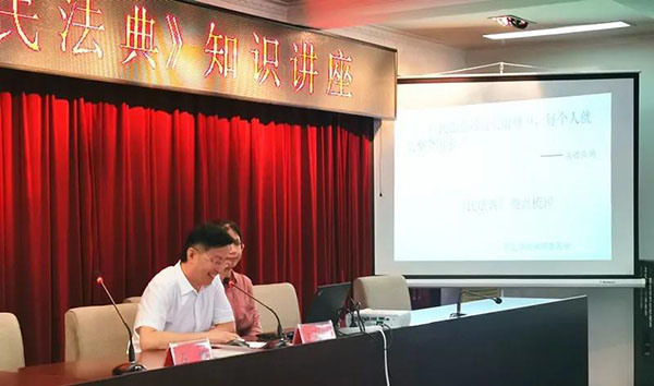 《在民法慈母般的眼神中，每个人就是整个国家》——记合明所王福增律师为桃城区政府河东街道办进行《民法典》专题讲座