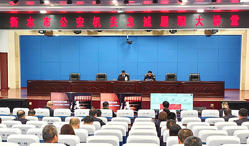 “反向审视，力促侦查”———王福增律师受邀为衡水市公安机关进行专题讲座