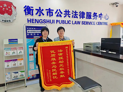 刑事法律援助，守护正义的每一步 ▏我所吴颖律师获赠锦旗