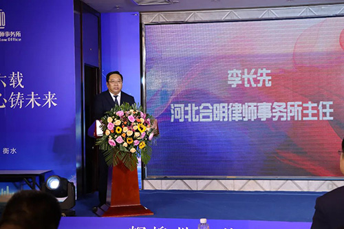 辉煌卅六载 同心铸未来｜河北合明律师事务所36周年庆主题活动周——文艺演出圆满落幕