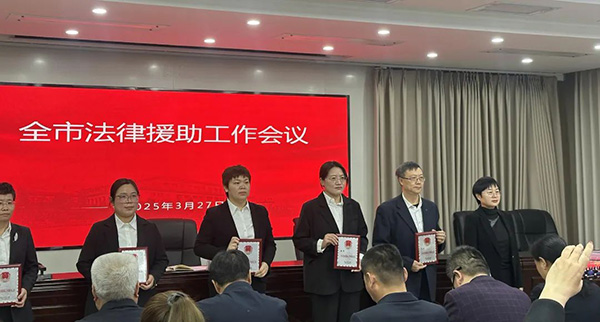 河北合明律师事务所荣膺衡水市法律援助优秀单位称号│三名律师分别荣获省法援工作服务之星和市法援工作服务之星