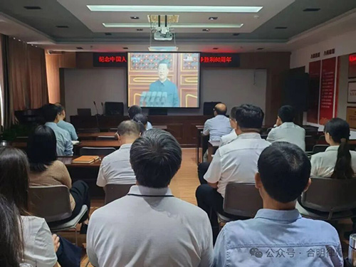 河北合明律师事务所组织全体人员收看《中国人民抗日战争暨世界反法西斯战争胜利80周年阅兵仪式》