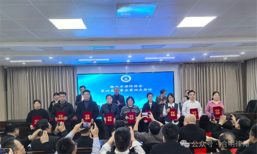 喜报|河北合明律师事务所李国子律师、李磊律师荣获“衡水市优秀青年律师”称号
