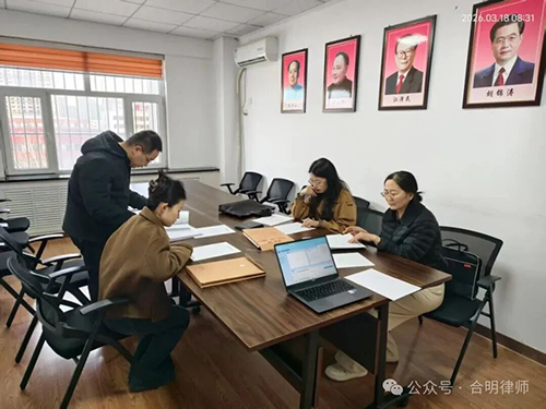 衡水市中级人民法院、市破产管理人协会莅临我所开展检查指导